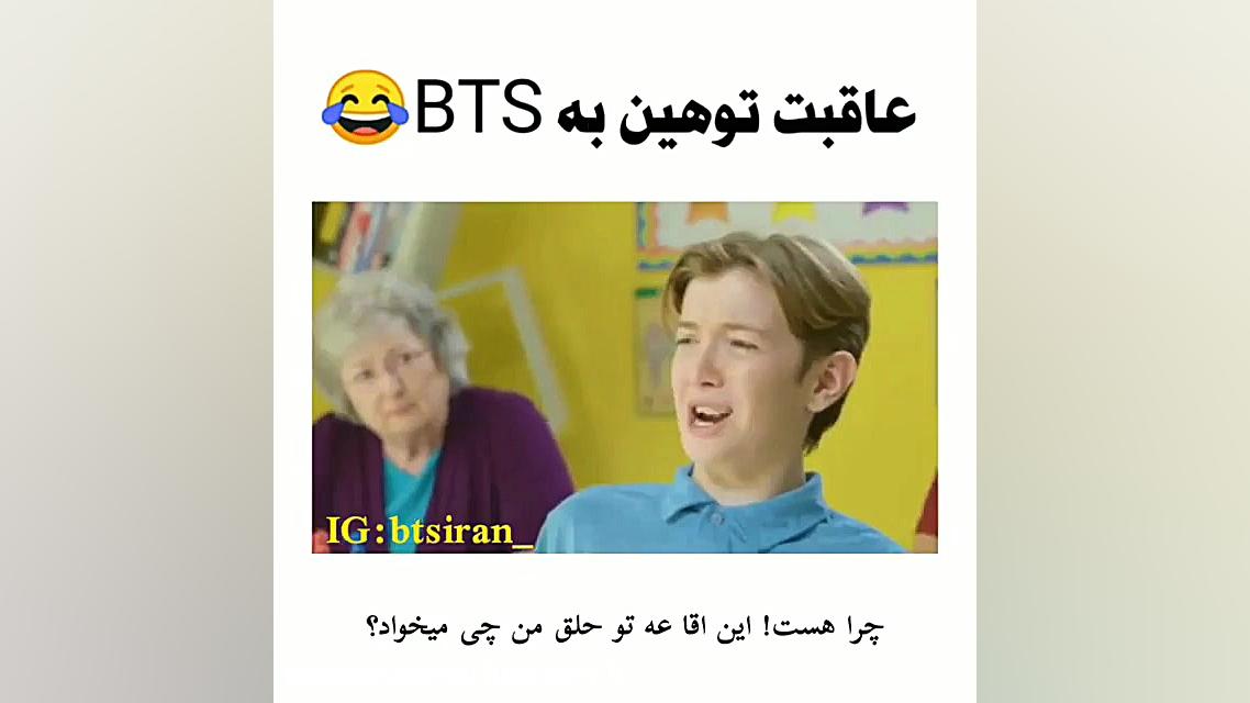 عآقبت توهین کردن ب بتـص!&iexcl...