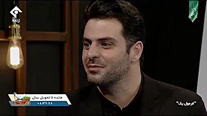 نخستین حضور تلویزیونی سروش رضا...