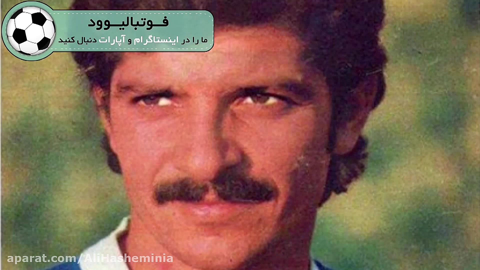 تاج و وزیر: حکایتی عاشقانه برا...