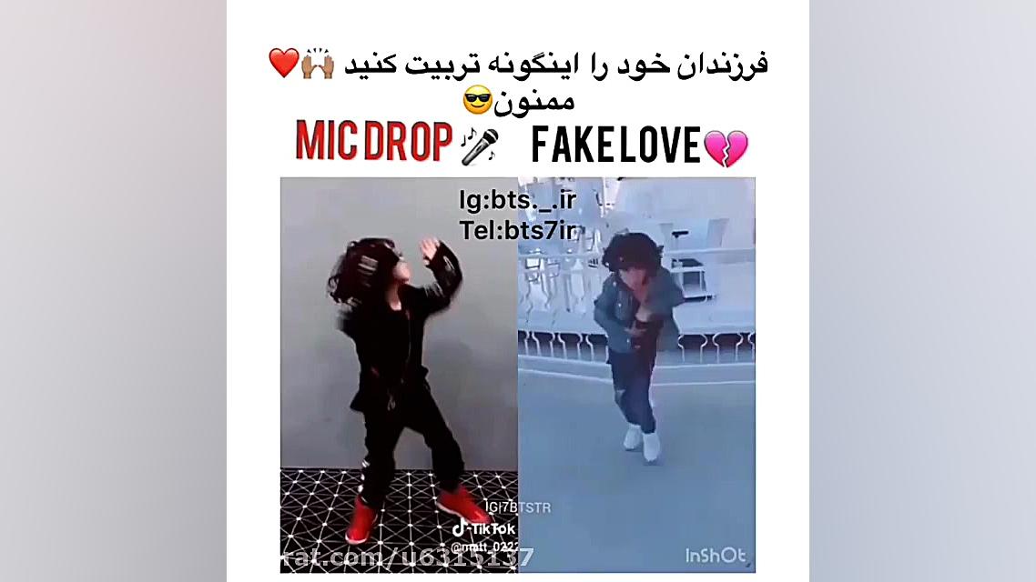 فرزندان خود را اینگونه تربیت ک...