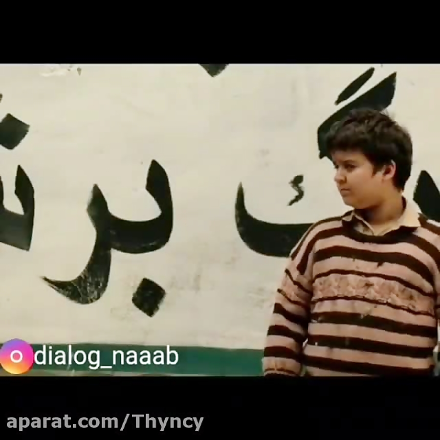 بنویس پفیوز!!