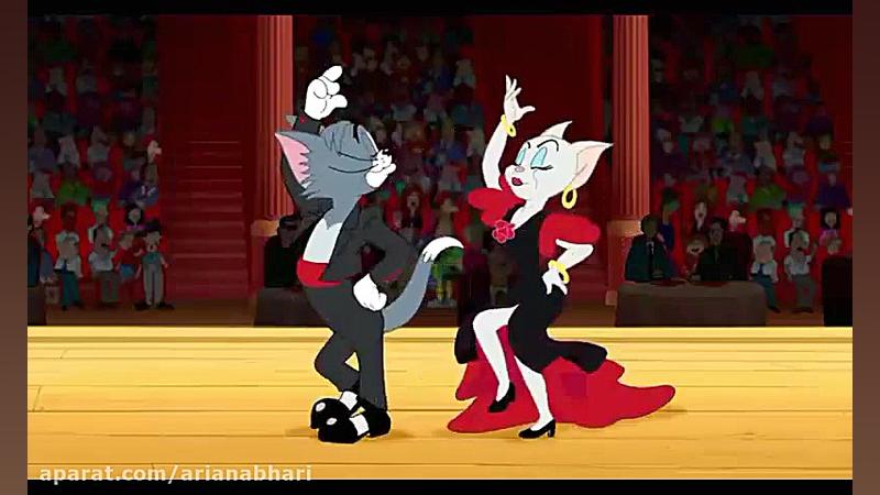 اولین رقص ایرانی تام و جری