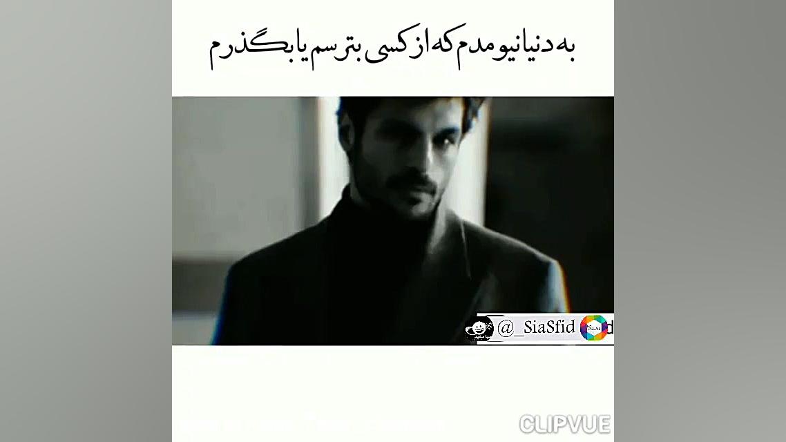 کلیپ لاتی کلیپ غمگین کلیپ دپ ....