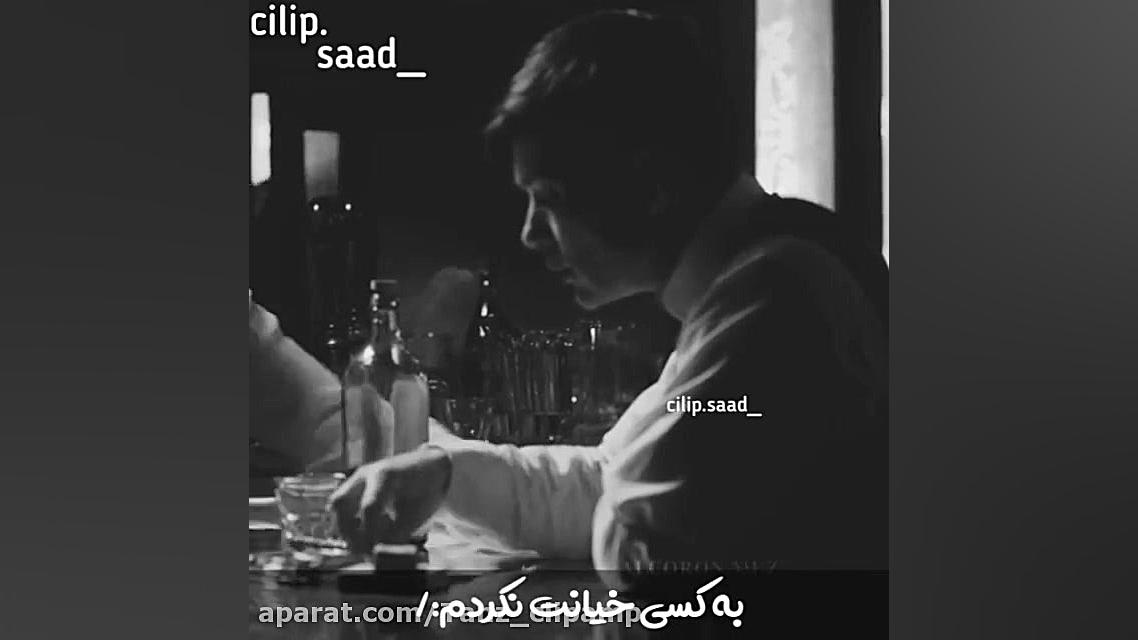 کلیپ غمگین  کلیپ لاتی دپ ))