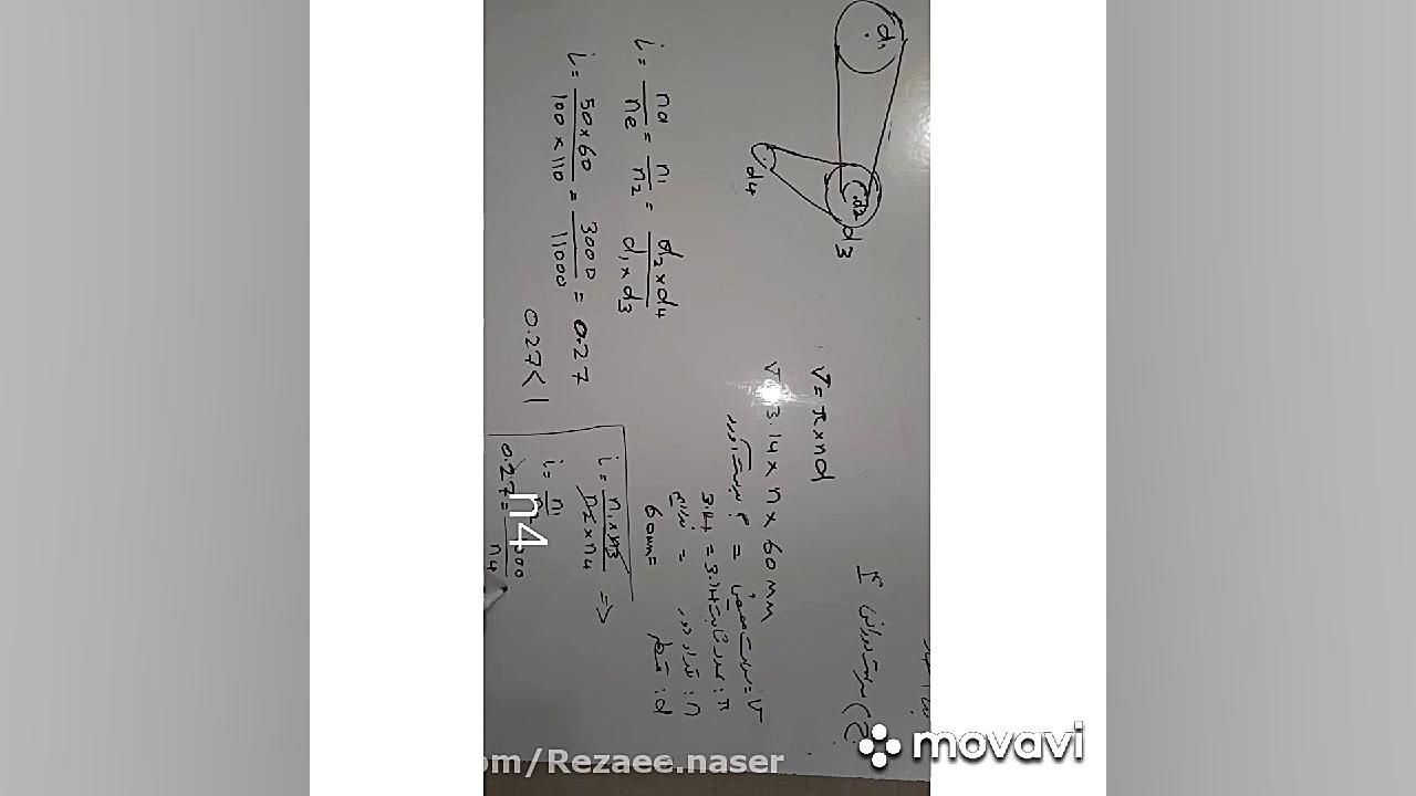 آموزش بخش ۱ پودمان۴دانش فنی پا...