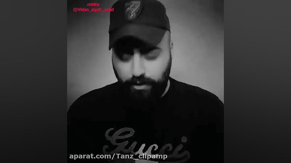 کلیپ لاتی ...کلیپ دپ  غمگین