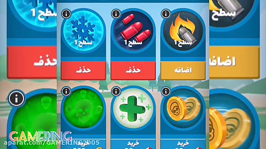 بازی آفلاین پر هیجانه پر سلاح