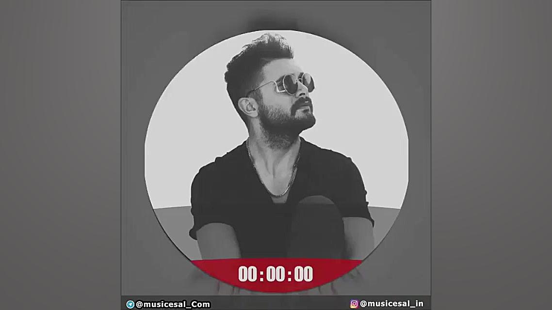 سینا پارسیان آهنگ جدید