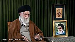 پیام نوروزی رهبر انقلاب(۱۳۹۹)