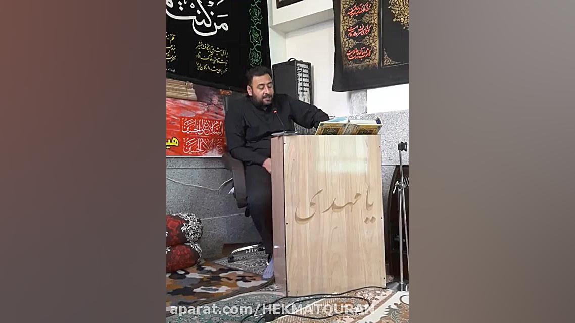 تفسیر آیه 12 اعراف بخش 2  حکمت...