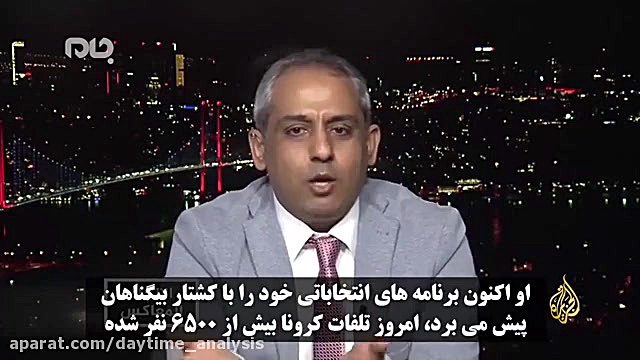 وقتی اعراب هم آمریکا را مسئول...