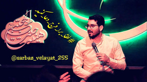 کربلایی علی اکبر حائری ✔ مداحی...