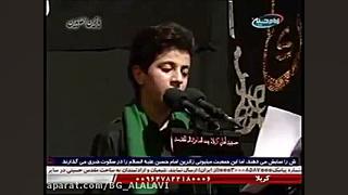 وای امان از دل زینب مرحوم سیدم...