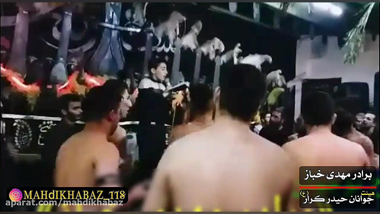 مداحی شور | اسم حیدر چقدر زیبا...