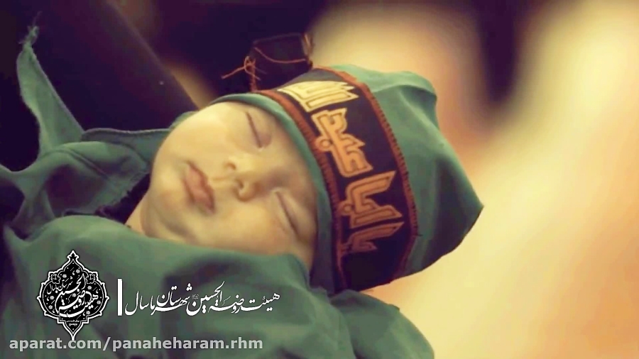 روضه حضرت علی اصغر علیه السلام...