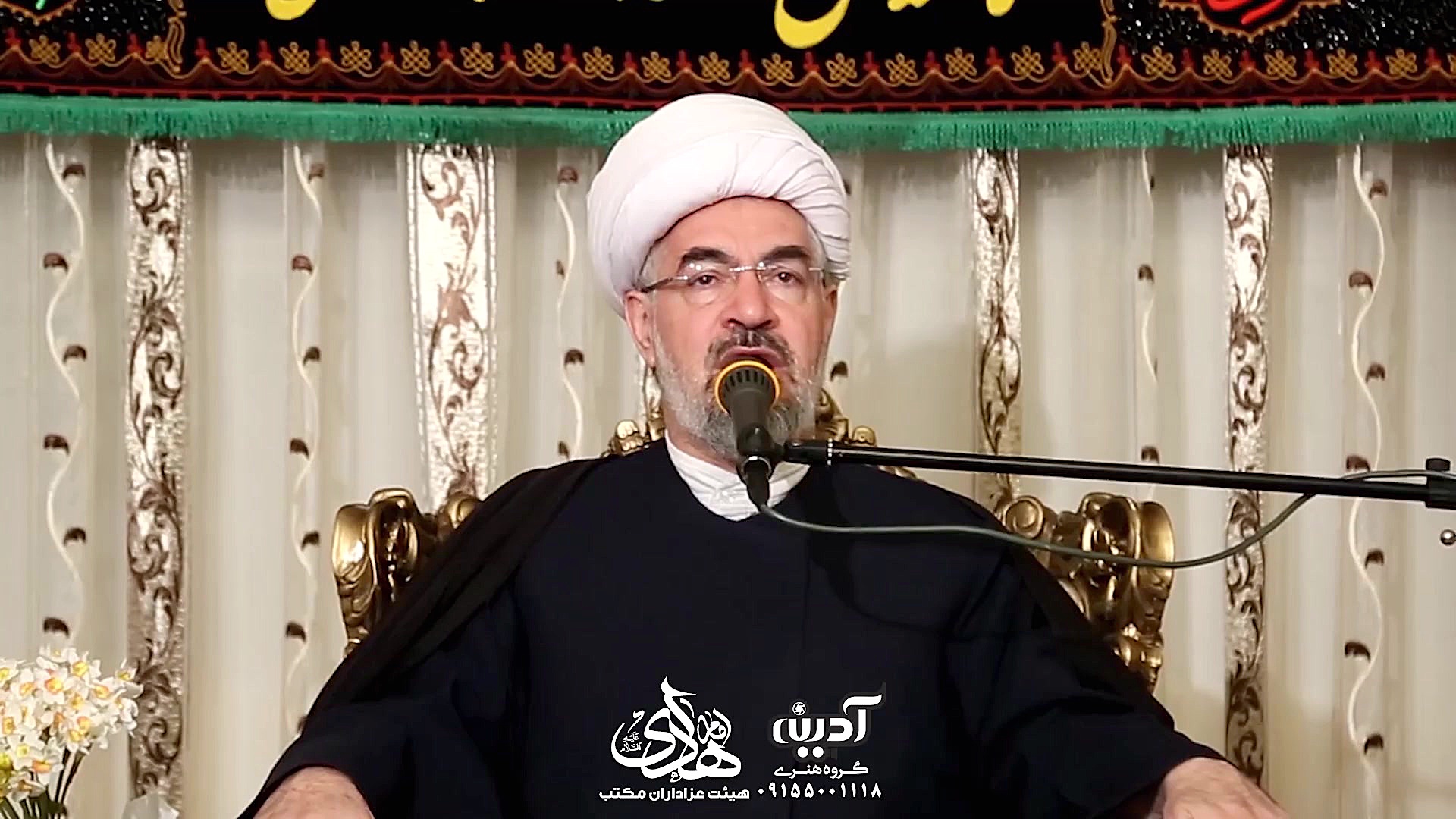 استاد یوسفی | گر من از باغِ تو...