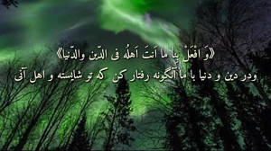 دعای سلامتی امام زمان با صدای...