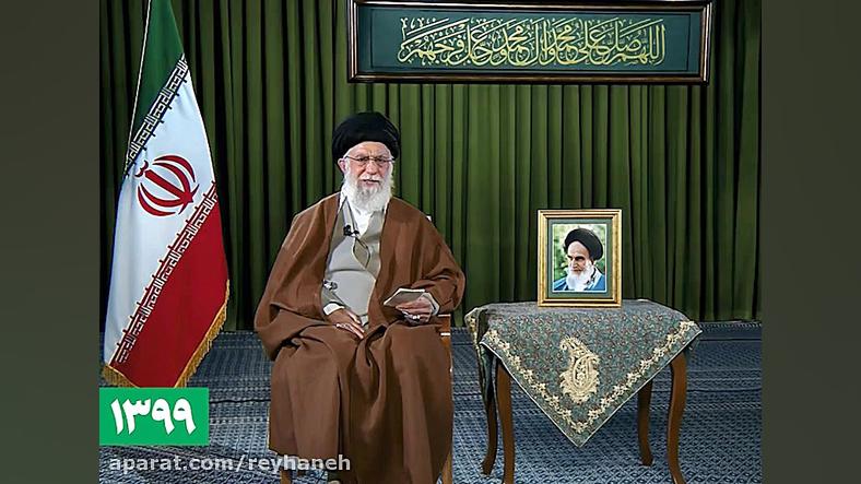 ریحانه | تبریک ویژه