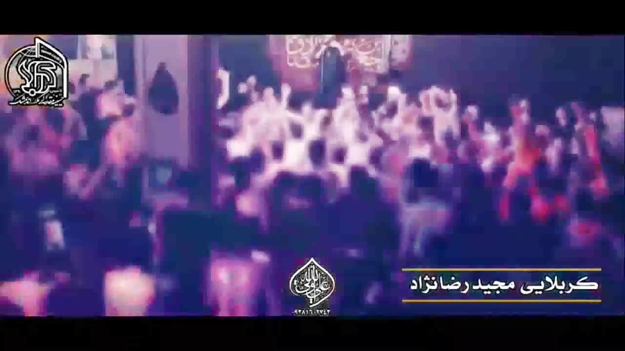 کربلایی مجید رضانژاد ● مداحی ش...