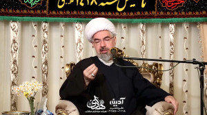 استاد یوسفی | رکن و ارکان المم...