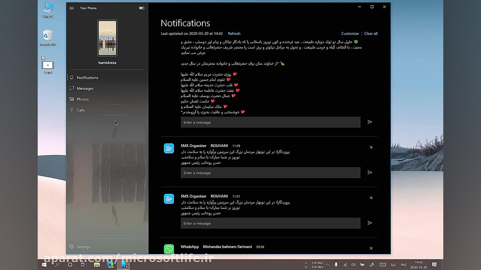 بررسی آخرین تغییرات ویندوز 10...