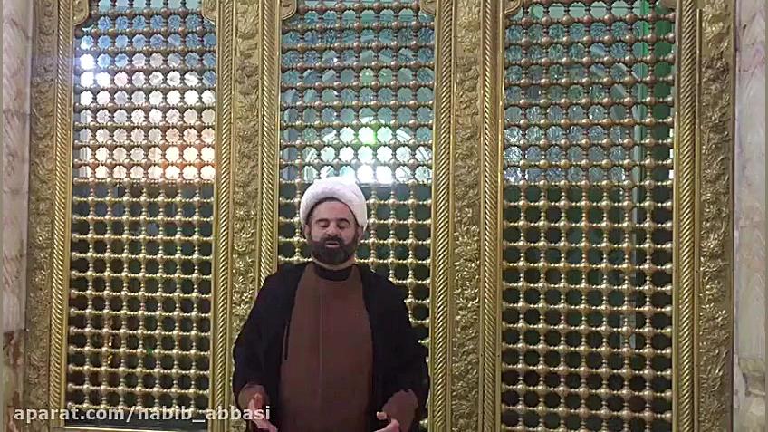 حجت الاسلام عباسی  دعا برا سلا...