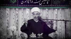 استاد یوسفی | سرعت در استجابت...