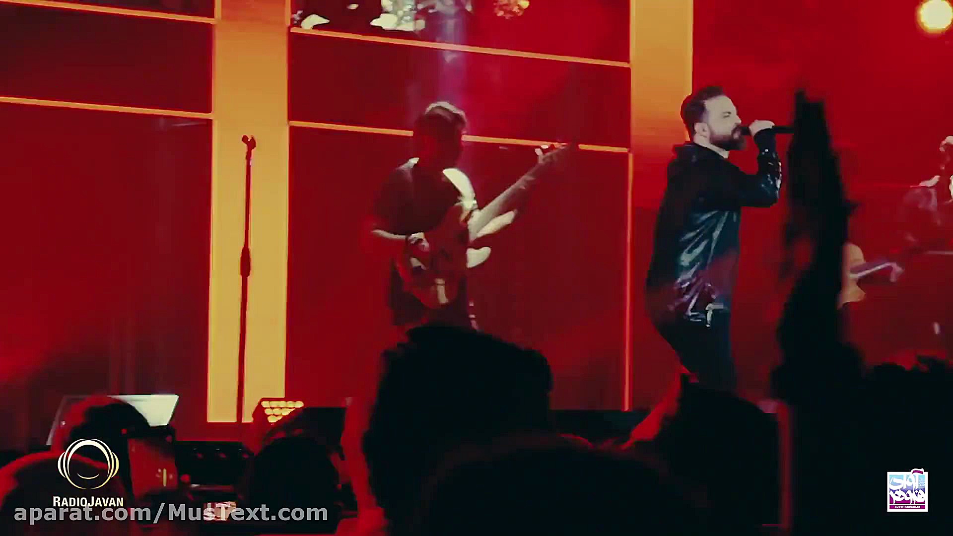 اجرای زنده آهنگ ای وای بابک جه...