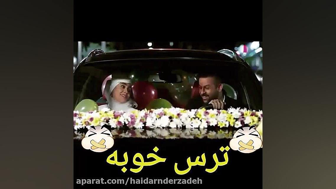 سکانس برتر فیلم عاشقانه