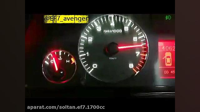 کاتاف سی ثانیه با ای اف سون