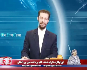 زود نیوز روز زن