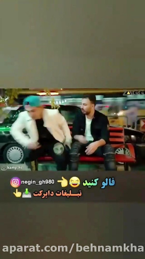 طنز باحال... اخر خنده کاری از...