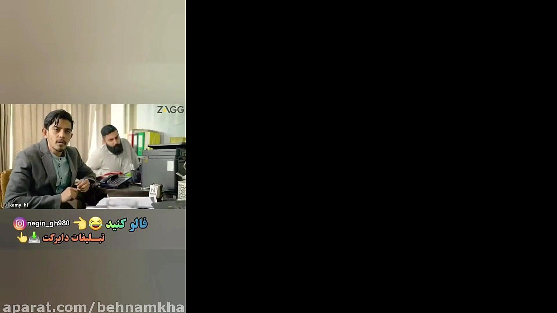 طنز باحال... اخر خنده کاری از...