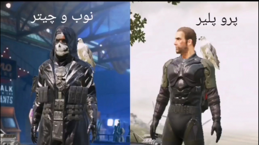 پابجی موبایل  فرق نوب و چیتر ب...