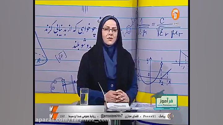 آموزش عربی یازدهم انسانی شبکه...