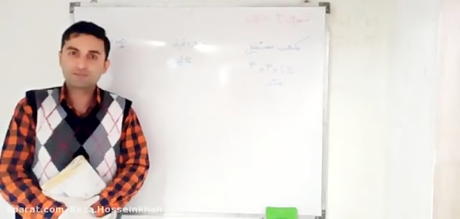 ریاضی هفتم ● تمرین ۴ صفحه ۷۵