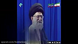 صحبت های غم انگیز رهبر انقلاب...