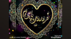 محمدرضا گلزار
