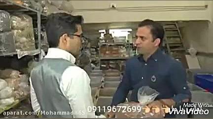 خواص آویشن (کارشناس نصرتی)