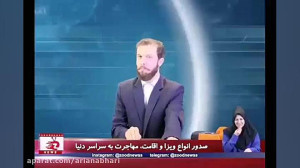 اخبار زود نیوز و قرنطینه خنده...