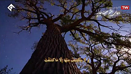 دعای هفتم صحیفه سجادیه به فارس...