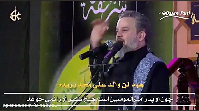 یا محمد والکلام اشقد نعیده | ر...