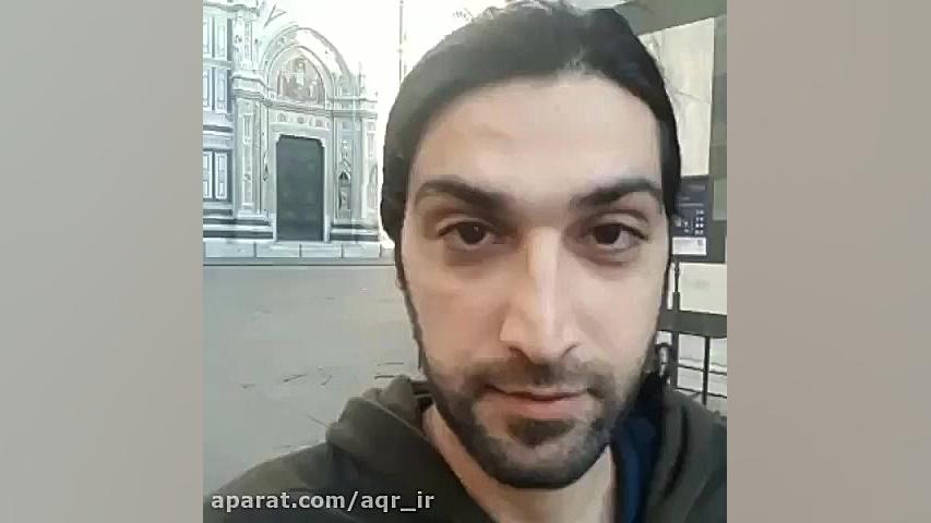 سلامی به امام رضا از ایتالیا