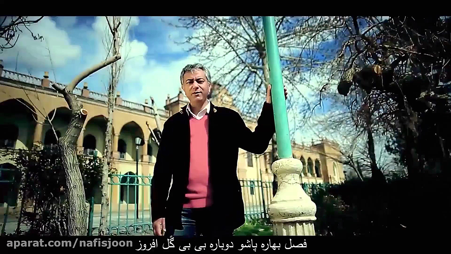 موزیک ویدیو زیبای فصل بهار