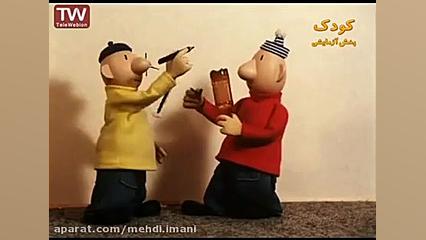 برنامه کودک و کارتون زیبای پت...