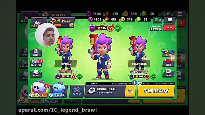 کامل کردن چلنج psg cup و گرفتن...