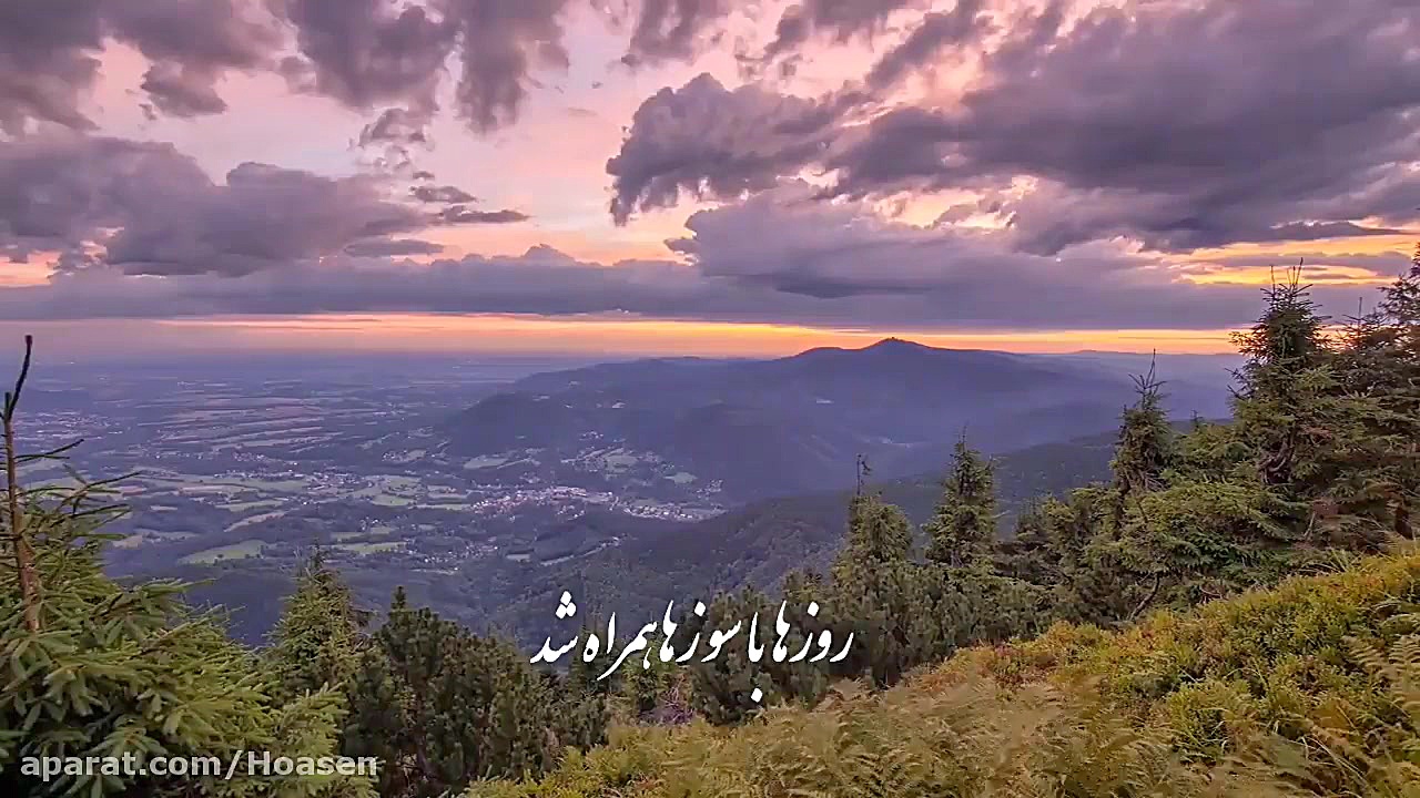 رسوای زمانه شاهکاری از همایون...