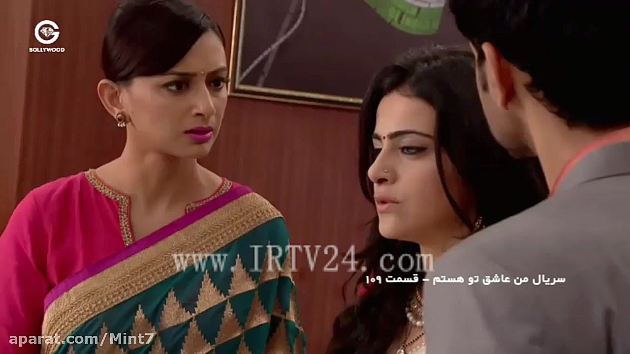 دانلود سریال هندی من عاشق تو ه...