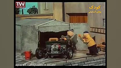 برنامه کودک و کارتون زیبای پت...