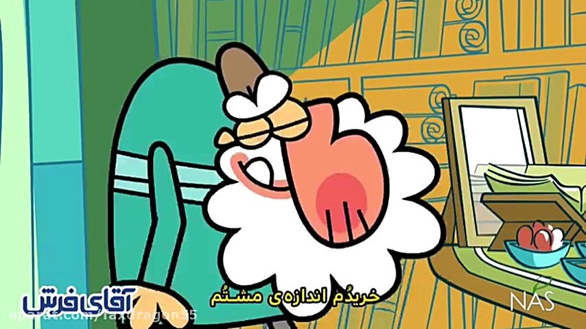 دیرین دیرین (سال نو مبارک)